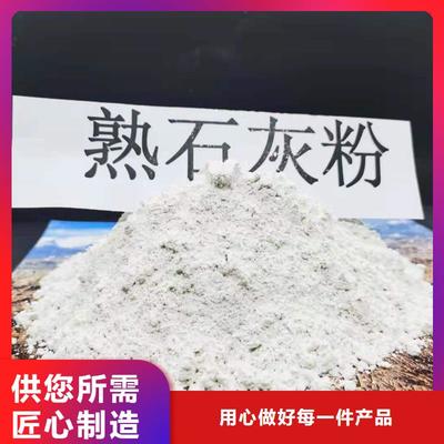 銅陵重信譽(yù)地基氧化鈣廠商 粉石灰粉的品質(zhì)與選擇指南