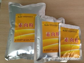 廠家直銷(xiāo)素肉粉 山東日照幫利食品價(jià)格與品質(zhì)解析