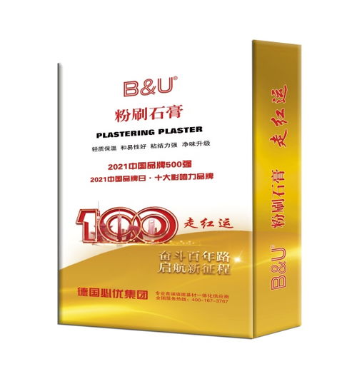 使命賡續(xù)百年路，匠心筑夢(mèng)新時(shí)代——必優(yōu)集團(tuán)獻(xiàn)禮黨建 '走紅運(yùn)'紅利火爆上市